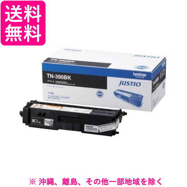 楽天市場】EPSON 環境推進トナー LPC3T21KPV ブラック2本 6200ページ×2