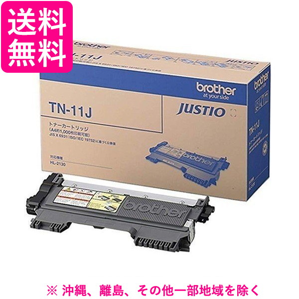 楽天市場】EPSON 環境推進トナー LPC3T21KPV ブラック2本 6200ページ×2