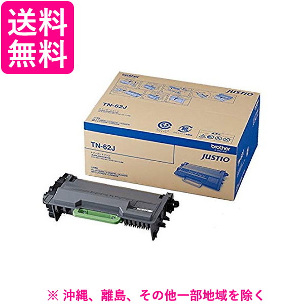 楽天市場】EPSON 環境推進トナー LPC3T21KPV ブラック2本 6200ページ×2