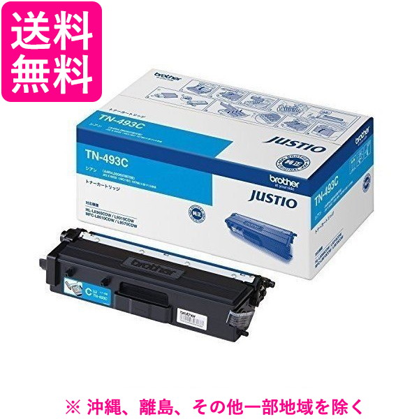 楽天市場】EPSON 環境推進トナー LPC3T21KPV ブラック2本 6200ページ×2