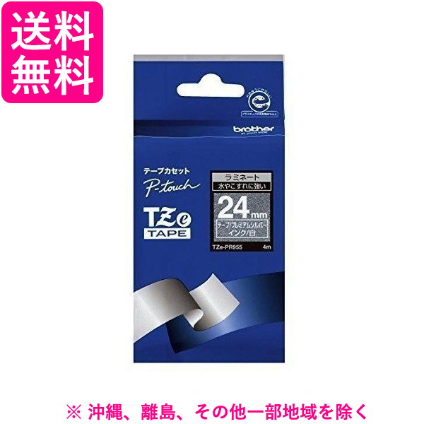 8 1はなんと ポイント最大22倍 Brother ラベルライター プリンター専用 おしゃれテープ プレミアムタイプ Tze Pr955 24mm Loeschenart Com