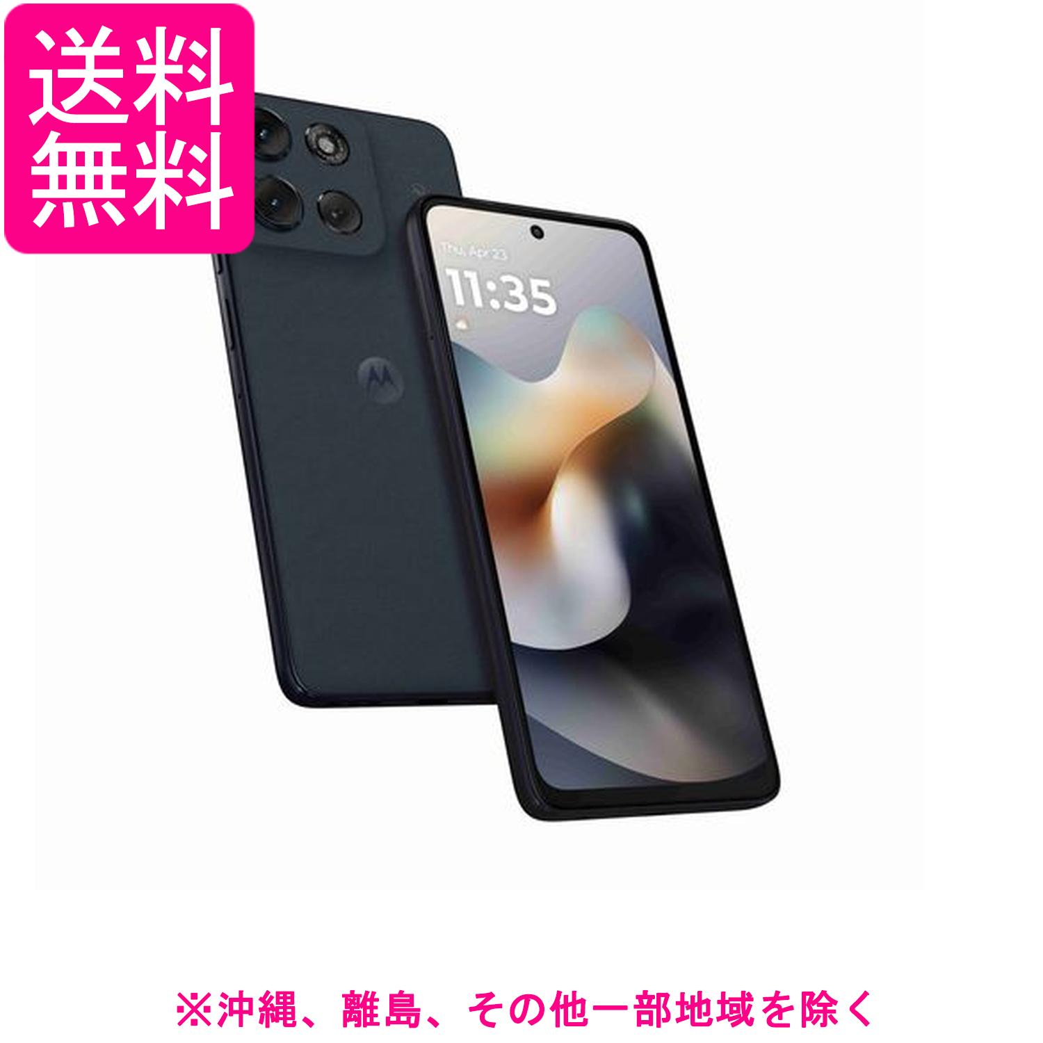 楽天市場】【正規取扱店】5G対応 g66j motorola モトローラ SIMフリー