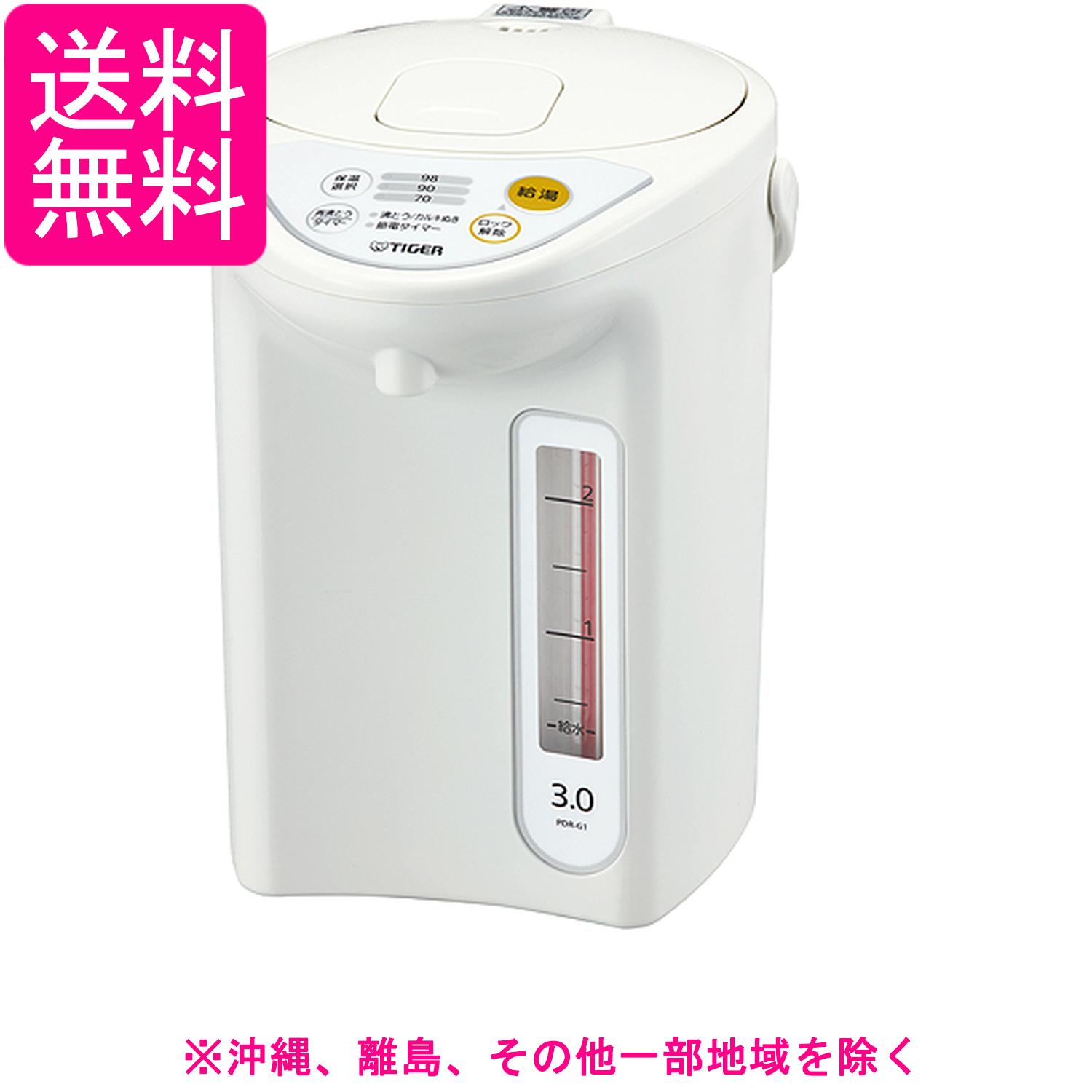虎 魔法瓶 パソコン 明かり ポット 3L 白いこと PDR-G301-W Tiger