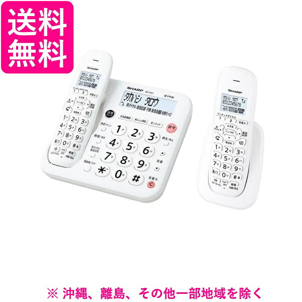 SHARP デジタルコードレス電話 JD-G57CL