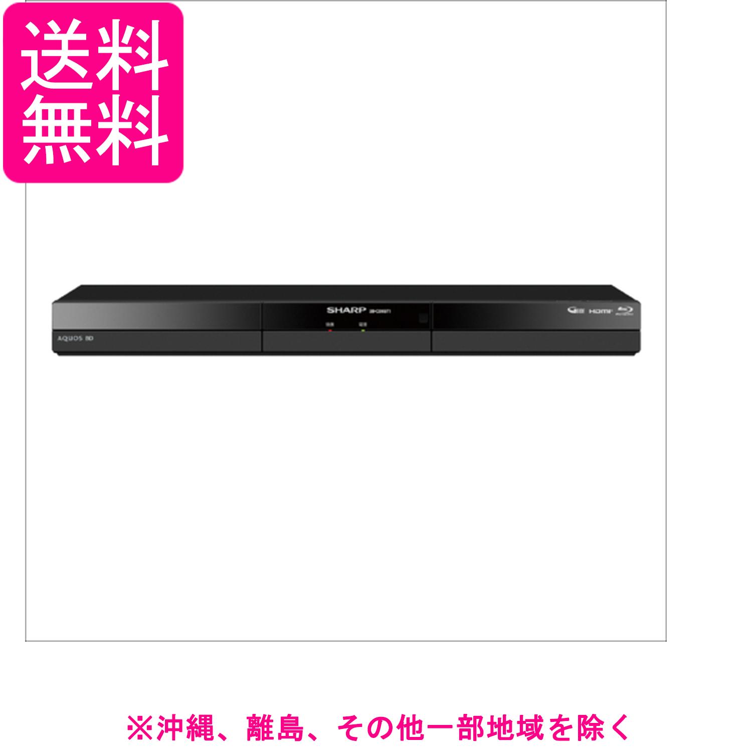 読みやすい AQUOS青み花の冠 2B-C20GT1