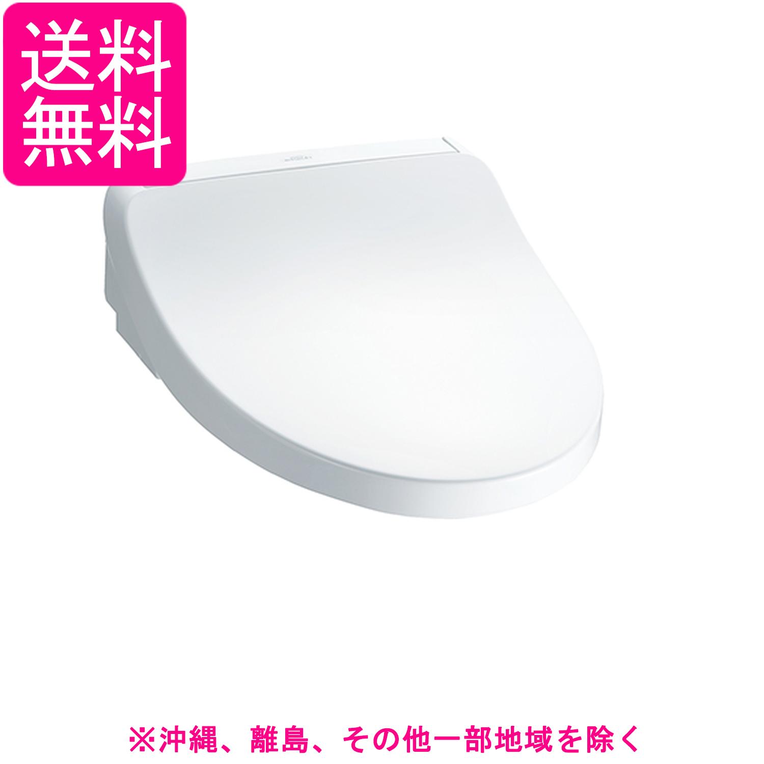 TOTO ウォシュレット 瞬間式掃除がラク ノズル除菌機能 TCF8CKM11#NW1 ホワイト｜Pay Off Store 35,180円