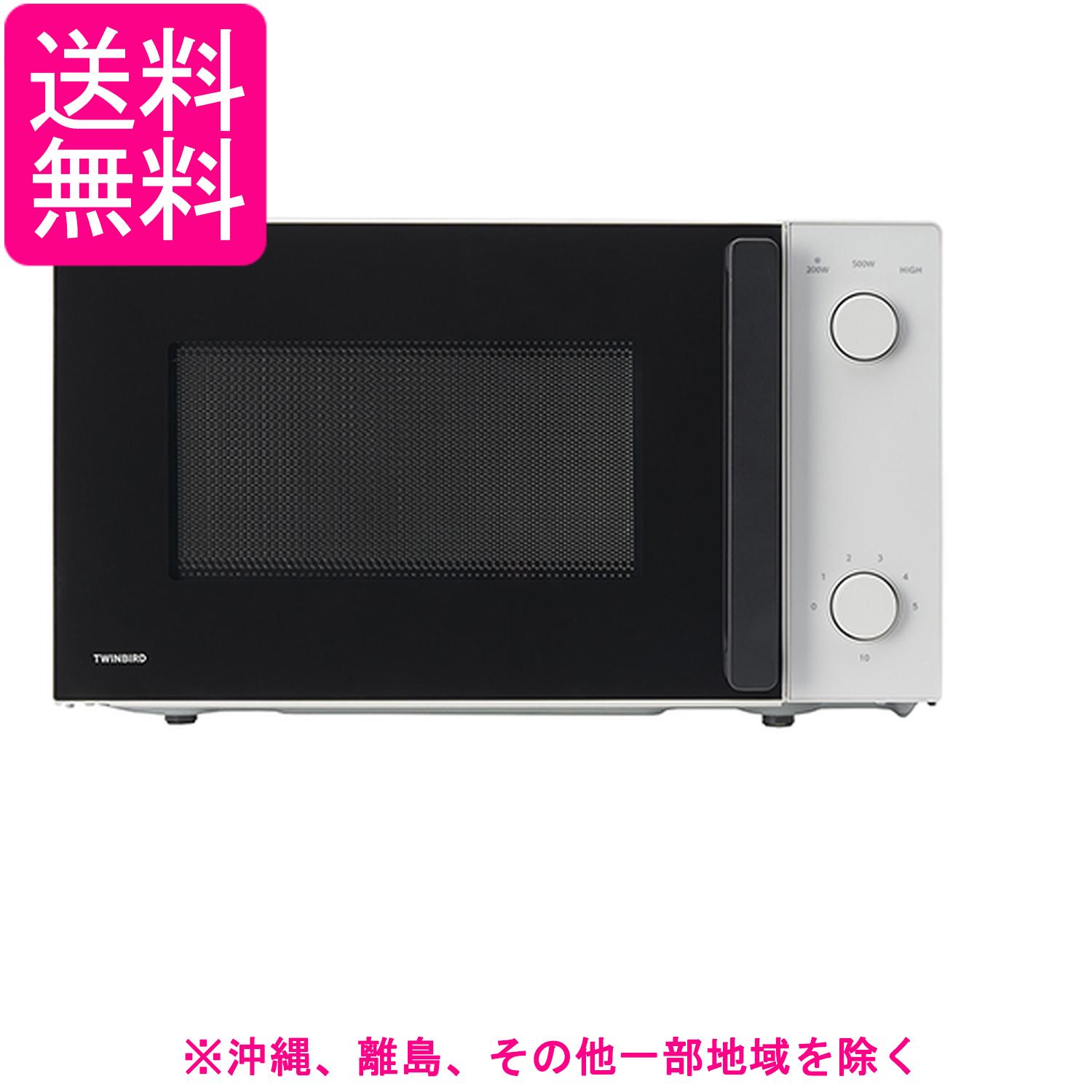 ツイン禽鳥 燕三条 陰電子領域 17L サイクル無償性 曲がること速見表 600W 領域 単役立つこと 白いこと DR-D254W