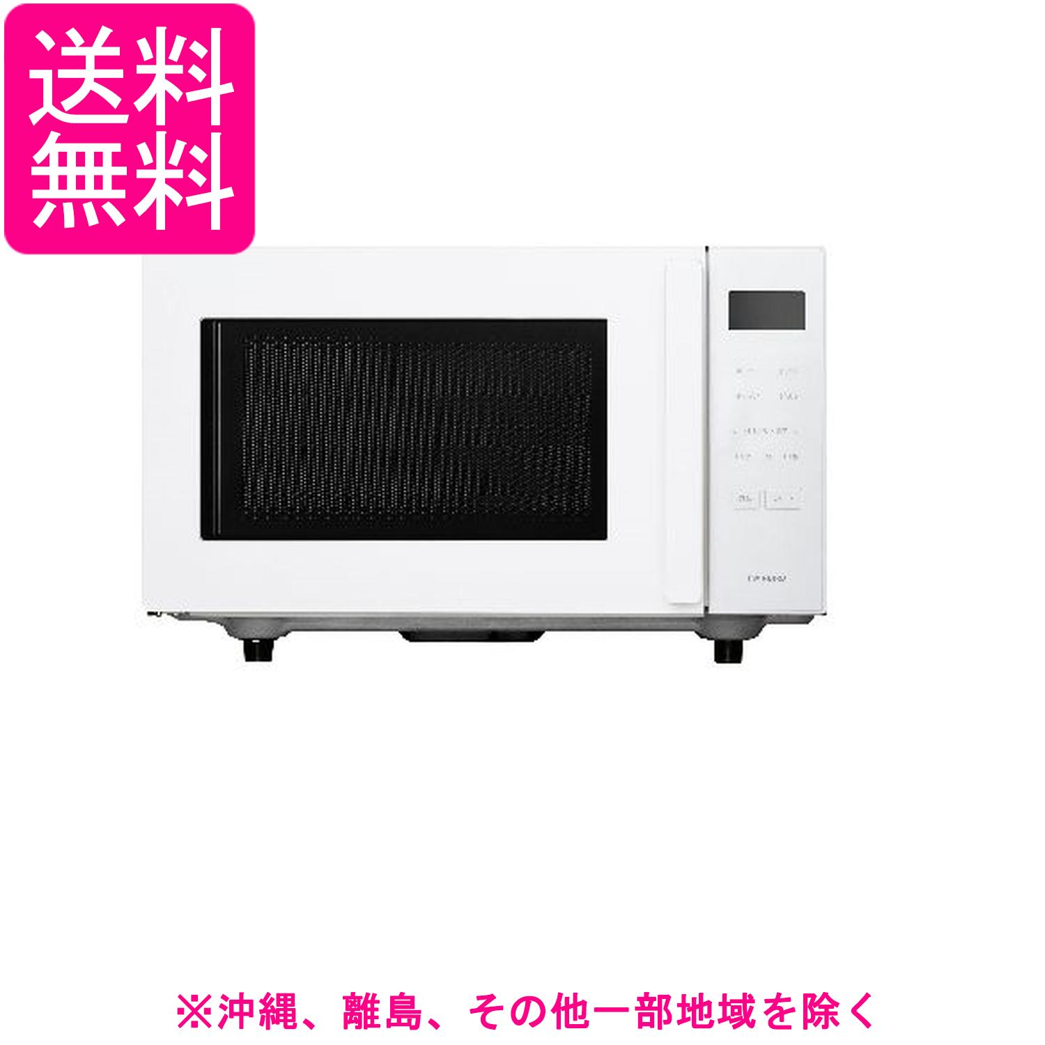 楽天市場】TWINBIRD(ツインバード)オーブンレンジ18Lフラットテーブル