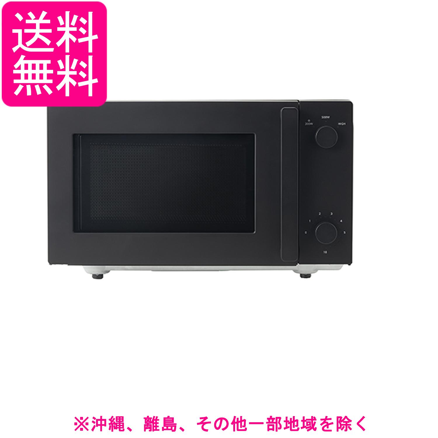 ツイン禽鳥 燕三条 陰電子領域 18L サイクル無償性 坦々たる 600W 領域 分かりやすい取り締まり 新生きて行く 一人暮らし 単役立つこと 黒いこと DR-E268B