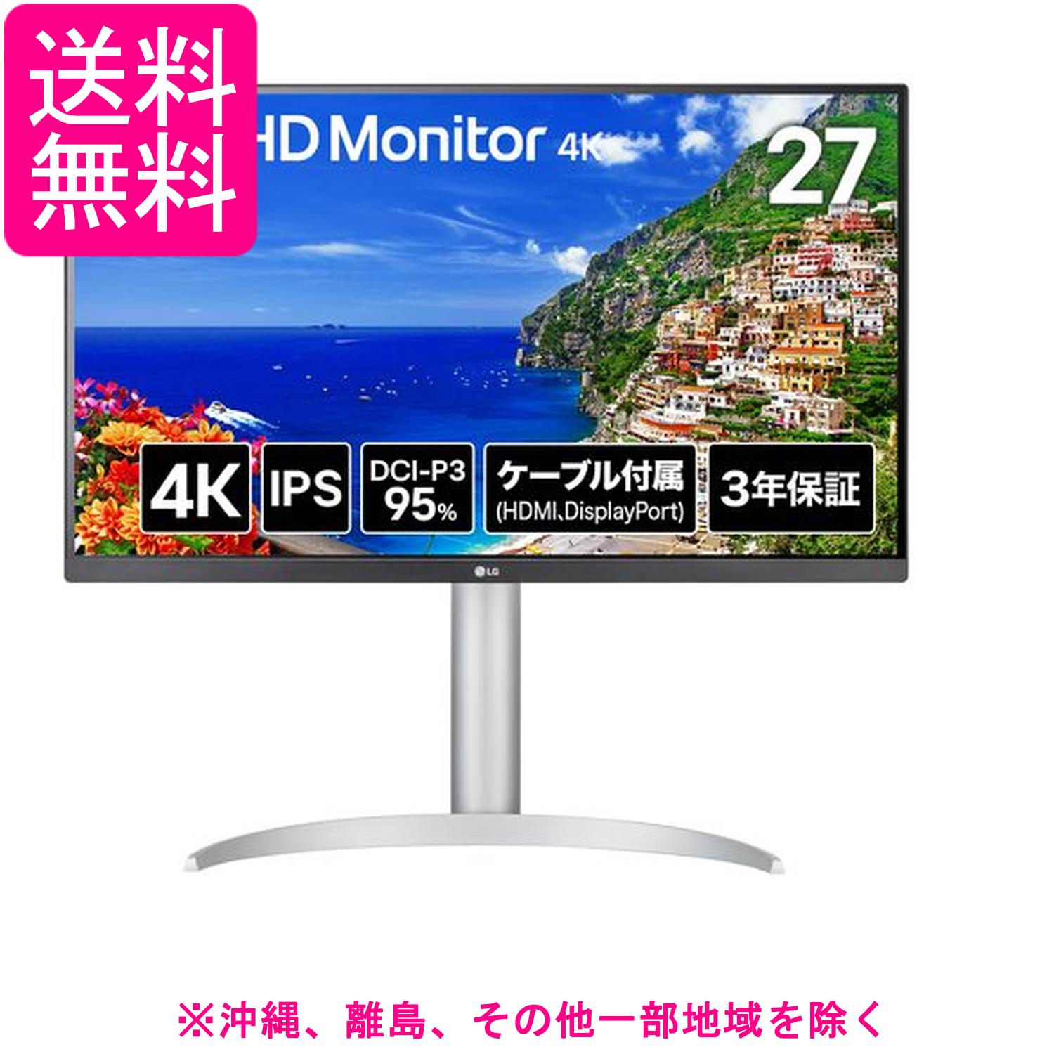 LG 27UP650K-W LG UHD Monitor 4K 27型 4K管する