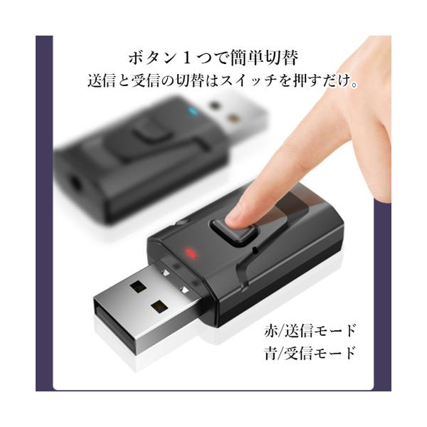 55%OFF!】 19日20:00から26日1:59 ポイント最大25倍 Bluetooth レシーバー 5.0 トランスミッター ブルートゥース 車  usb スイッチ イヤホン AUX アンプ内蔵 送信機 受信機 小型 管理C 送料無料 qdtek.vn