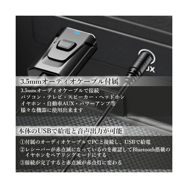 55%OFF!】 19日20:00から26日1:59 ポイント最大25倍 Bluetooth レシーバー 5.0 トランスミッター ブルートゥース 車  usb スイッチ イヤホン AUX アンプ内蔵 送信機 受信機 小型 管理C 送料無料 qdtek.vn