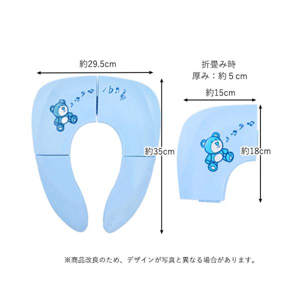 国内正規総代理店アイテム】 補助便座 折りたたみ トイレトレーニング 子供 トイレ補助 幼児用便座 トレーニング 子供用 おまる ベビー 管理C  送料無料 newschoolhistories.org