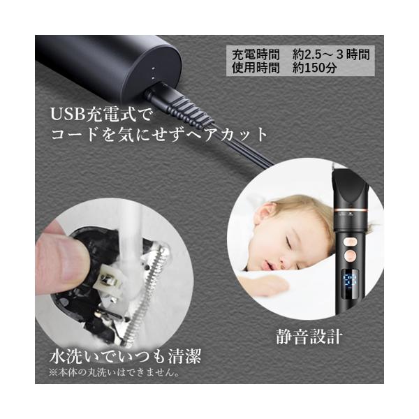 バリカン 電動 散髪 防水 静音 セルフカット ヘアクリッパー プロ仕様 安全 管理c Ledディスプレイ 独創的 安心 送料無料
