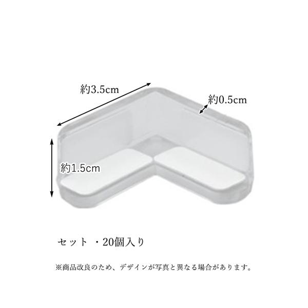 ☆4日20:00〜11日1:59 ポイントMAX25倍！！☆コーナーガード ベビーガード テーブルガード 透明 ケガ防止 管理C クリア コーナークッション  角 送料無料 安全対策 両面テープ 【海外正規品】, 70% 割引 | saferoad.com.sa