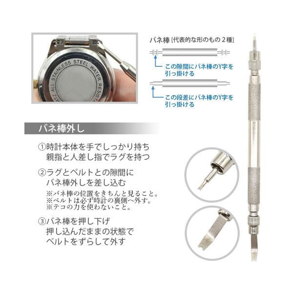 注目ショップ 裏蓋外し バンド 10 コマ外し 1はポイント最大17倍 ウォッチツール 腕時計修理工具 送料無料 クーポンは早いもの勝ち 時計修理  時計用工具 ベルト調整 管理C 14点セット 電池交換 腕時計用アクセサリー