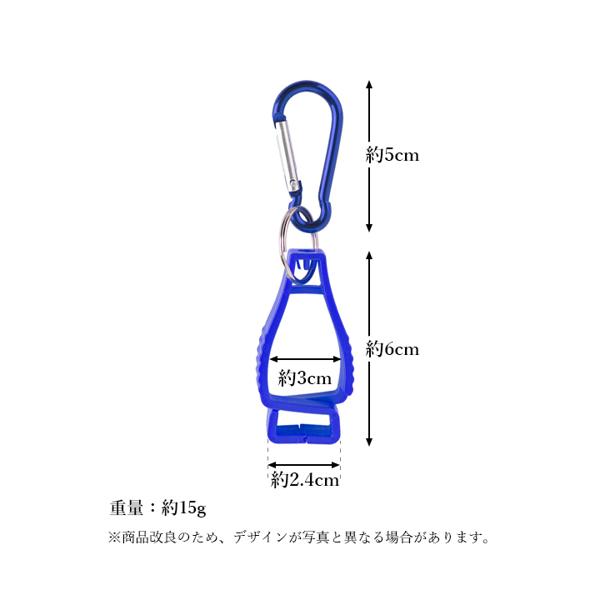 94％以上節約 ゴルフ グローブホルダー ブルー グローブクリップ キーホルダー 手袋 片側カラビナタイプ 管理C 送料無料  www.servitronic.eu