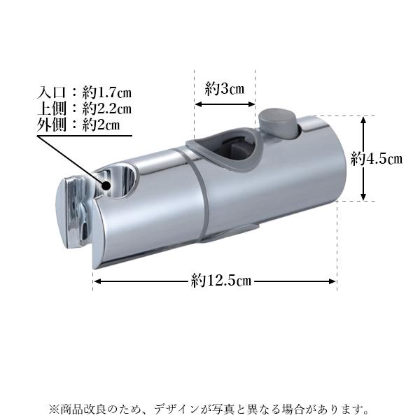 驚きの価格 10 1はポイント最大17倍 クーポンは早いもの勝ち 2個セット シャワーフック 30mm スライドバー シャワーホルダー 交換 修理 C  送料無料 newschoolhistories.org