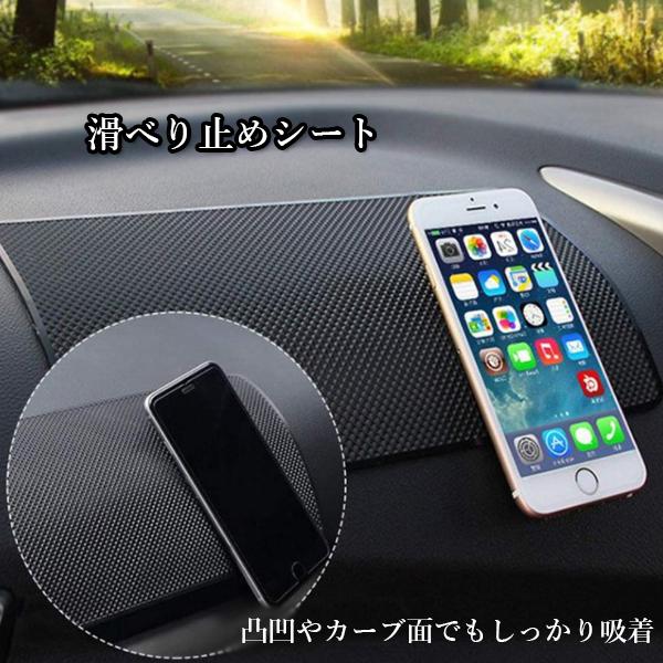 2個セット 滑り止めシート 車 ゴム 強力 ダッシュボードマット 車用 車載 スマホ スマホホルダー 滑り止めパッド C 送料無料 年間ランキング6年連続受賞 2個セット 滑り止めシート 車 ゴム 強力 ダッシュボードマット 車用 車載 スマホ スマホホルダー 滑り止めパッド C 送料無料 年間ランキング6年連続受賞