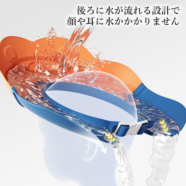 絶対一番安い シャンプーハット オレンジ ブルー 子供 シャンプーキャップ 赤ちゃん 幼児 ベビー キッズ サイズ調整可能 バスグッズ 管理c 送料無料 Turbonetce Com Br