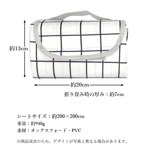 期間限定特価品 レジャーシート 200×200cm 6〜7人 ホワイト アウトドア 防水 大きい 折り畳み ピクニックマット 管理C 送料無料  whitesforracialequity.org