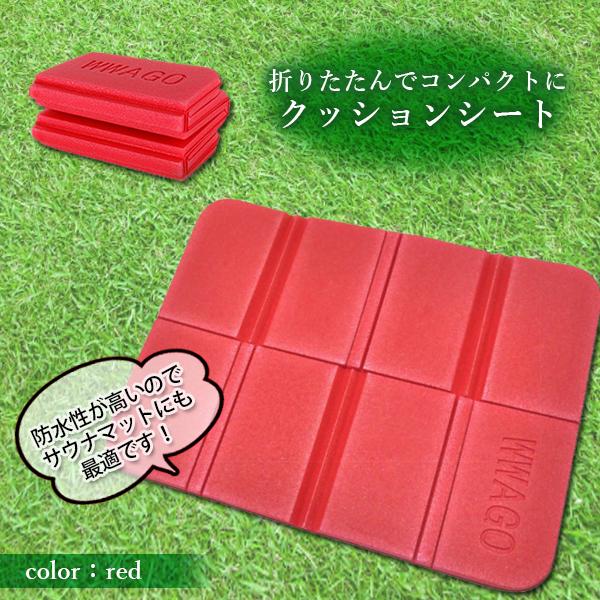 ふるさと割】 サウナマット 折りたたみ 2枚サウナシート レジャーシート 黒 緑