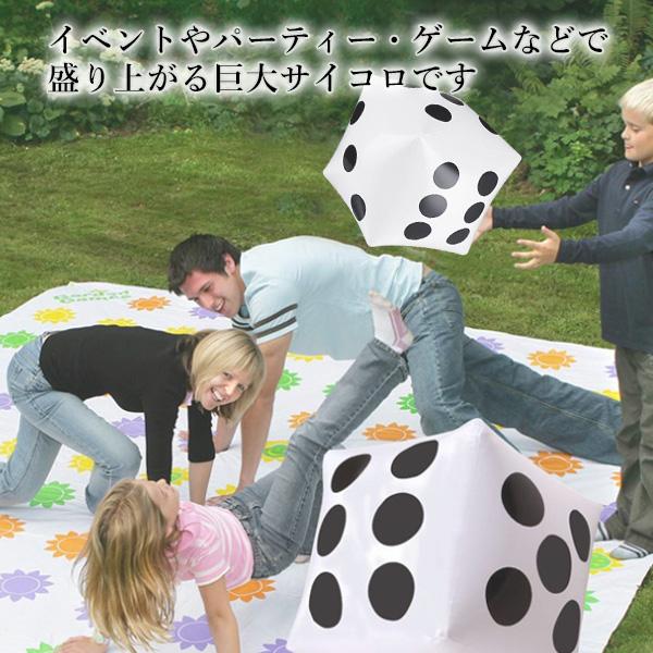 安心の実績 高価 買取 強化中 2点セット 29cmカラーサイコロ ジャンボ Patymo 9.5cmカラーサイコロ