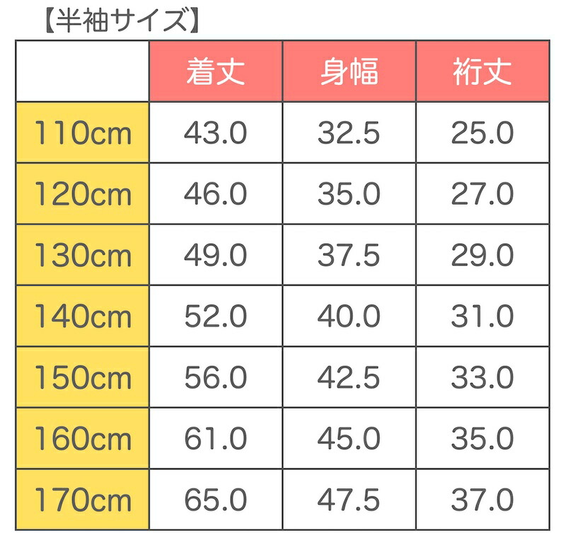 男女兼用 スクール体操服 半袖 長袖 体操着 ラグラン袖 丸首 クルーネック 正規品スーパーSALE×店内全品キャンペーン 子供 キッズ ジュニア  運動会 体育祭 小学校 小学生 120cm 幼稚園 女の子 高校 130cm オフホワイト 中学 110cm 150cm 保育園 160cm  170cm 140cm 男の子