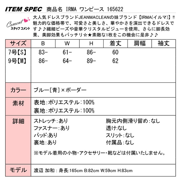 Irma キャバドレス ドレス 袖あり セクシー スナックドレス ワンピース ワンピース キャバ キャバドレス Sale ホステス 女性 スナック ナイトドレス ワンピース レディース 大人 クラブ お買い物マラソン1000円offクーポン対象 Irma ドレス キャバドレス ミニ Irma キャバドレス ドレス 袖あり セクシー スナックドレス ワンピース ワンピース キャバ キャバドレス Sale ホステス 女性 スナック ナイトドレス ワンピース レディース 大人 クラブ お買い物マラソン1000円offクーポン対象 Irma ドレス キャバドレス ミニ