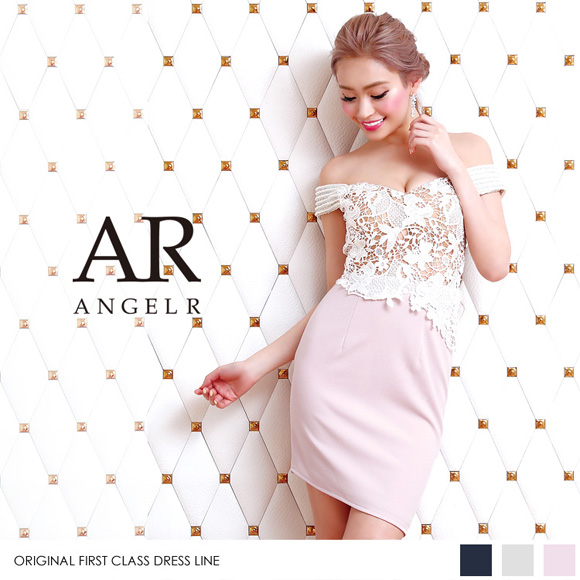 無料 エンジェルアール AngelR ドレス 8329-AR キャバドレス ミニ