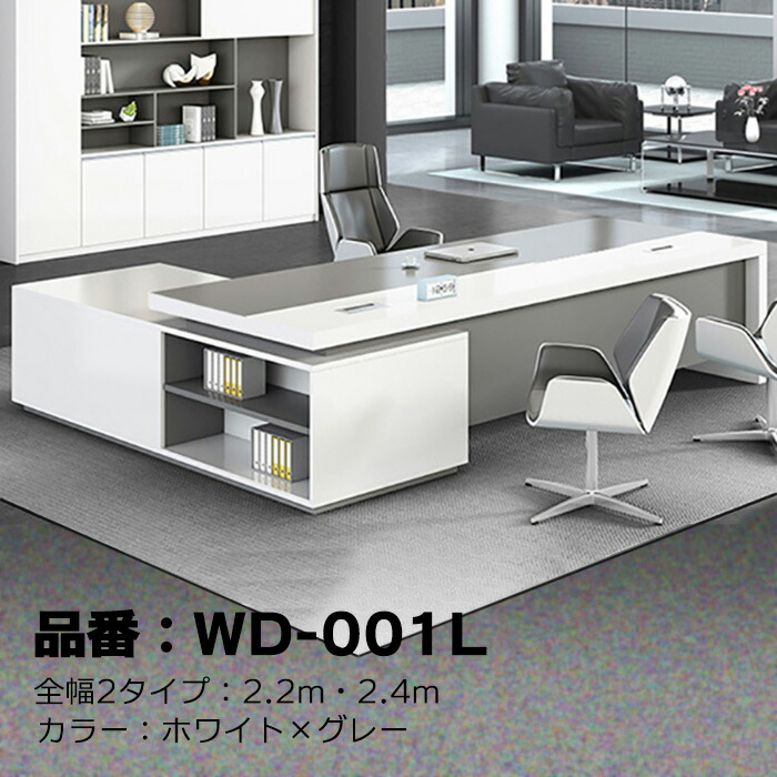 オンラインショップ】 エグゼクティブデスク 両袖机 W1800mm 180cm 役員机 役員用家具 役員家具 おしゃれ モダン エグゼクティブ  プレジデント VP-39シリーズ つくえ 引出し VP-39DEW ルキット オフィス家具 インテリア