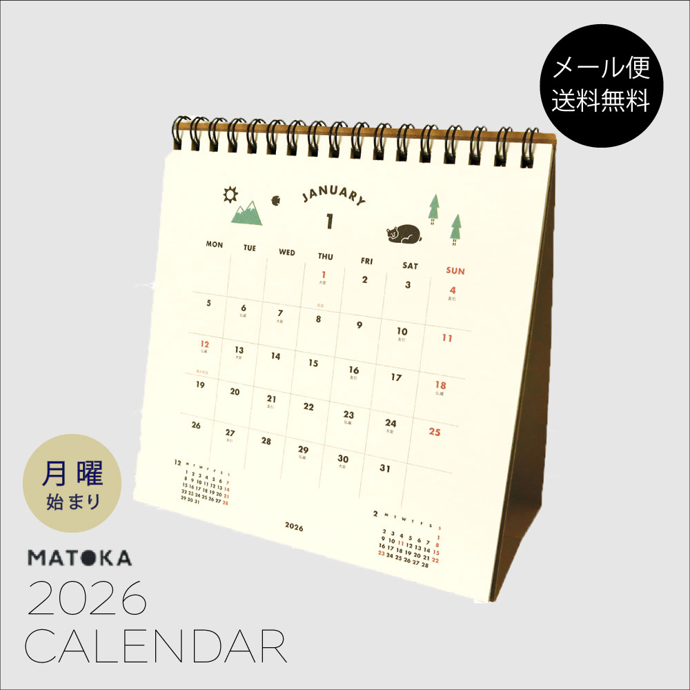 楽天市場】カレンダー 2026 月曜始まり 卓上 デスクカレンダー リング