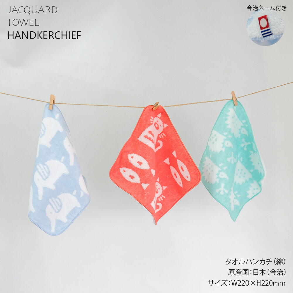 楽天市場】タオルハンカチ : ビヨリ