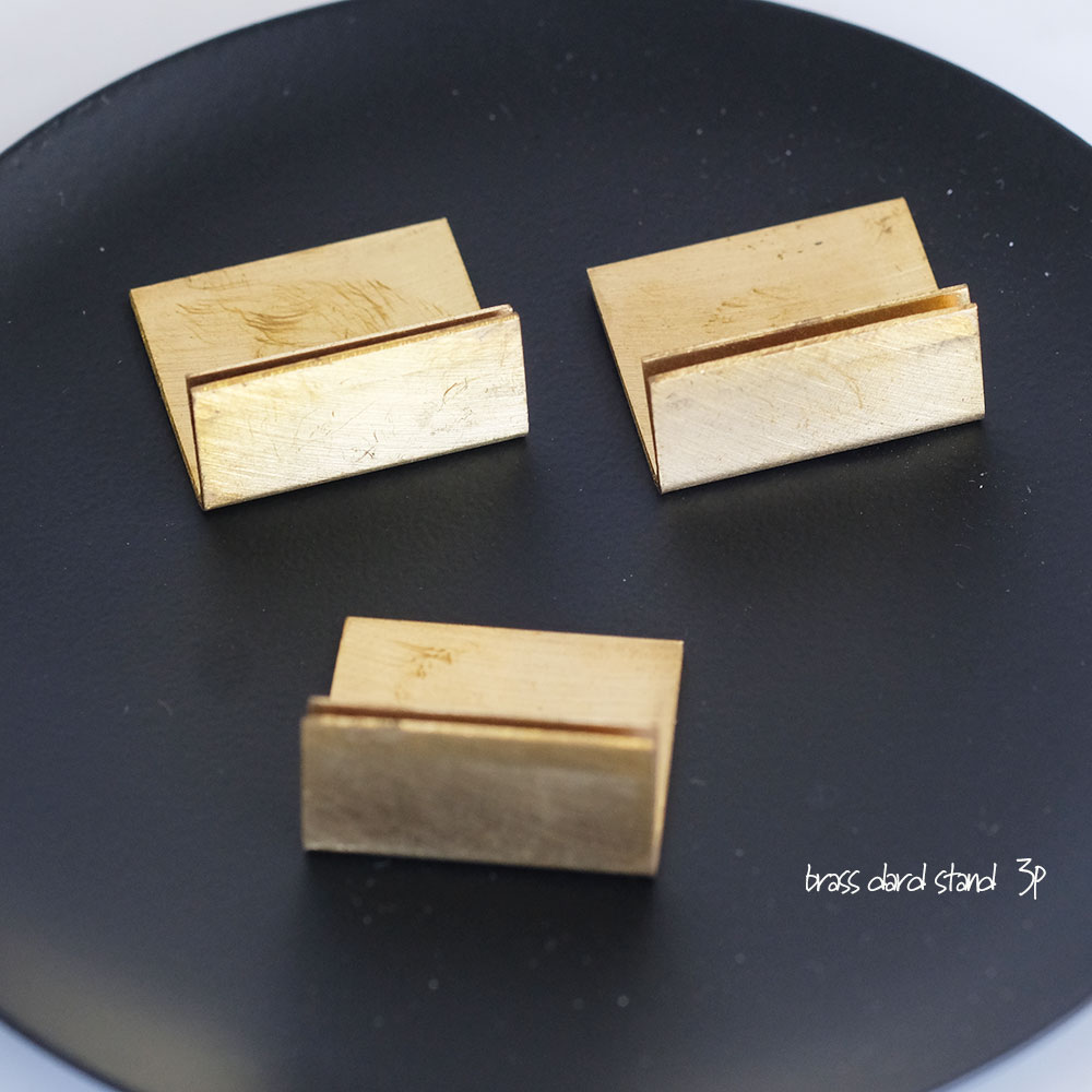 Brass カードスタンド 3個入り 真鍮 シンプル かっこいい ブラス S