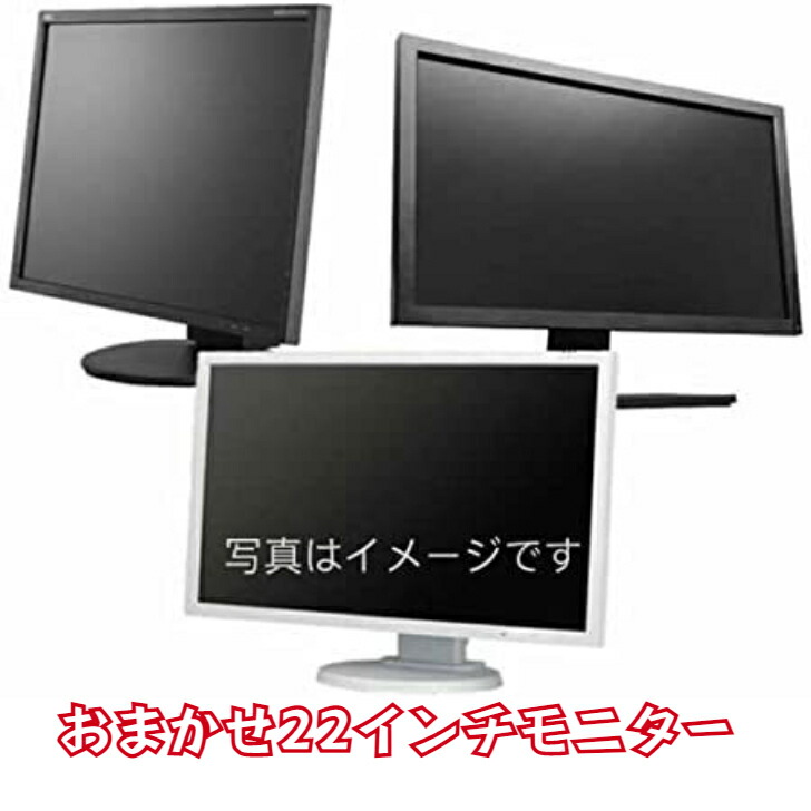 ★新品★エプソン・ＨＤＭＩ対応・23.6インチワイドモニター・LD24W83★ EPSON LD24W83 23.6インチワイド FHD(1920x1080)液晶モニター D