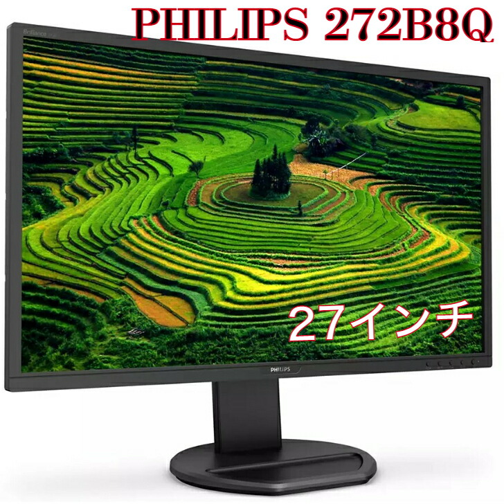 楽天市場】PHILIPS 27型ワイドディスプレイ273V5LHAB/11ステレオ