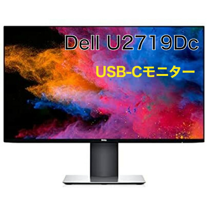 DELL P2419HC プロフェッショナルシリーズ Amazon.com: Dell P2419HC - LED Monitor - Full HD (1080P