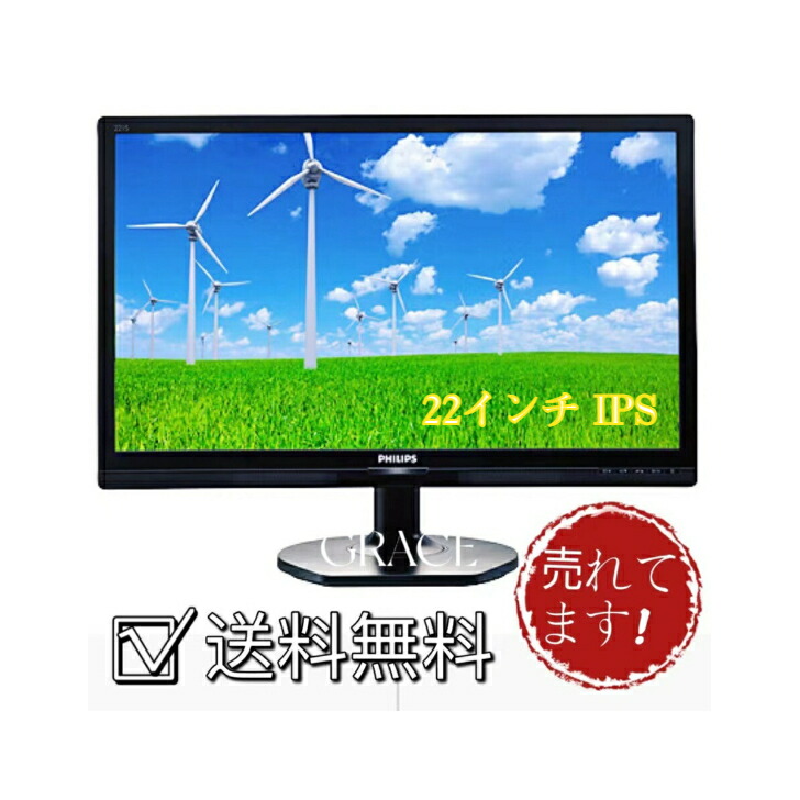 PHILIPS 21.5in広広とした W-LED AH-IPS液晶管する 221S6QHAB 11 1920x1080 盛りだくさん固定ディスク HDMI Switch相応う 中古 見せびらかす 貨物輸送無料 3ヶ月引き受ける