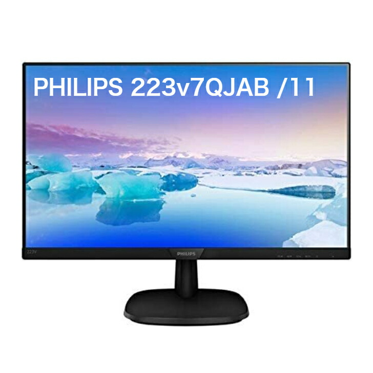 楽天市場】DELL P2219H プロフェッショナルシリーズ 21.5インチ ワイド 中古ディスプレイ 送料無料 3ヶ月保証付き : グレースストア