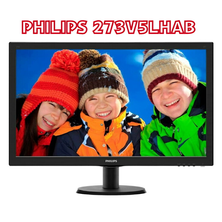 PHILIPS 27型広広とした見せびらかす273V5LHAB/11ステレオ金棒引き積み上げる 液晶管するVGA/DVI-D/ HDMI 貨物輸送無料 一ヶ月引きうける