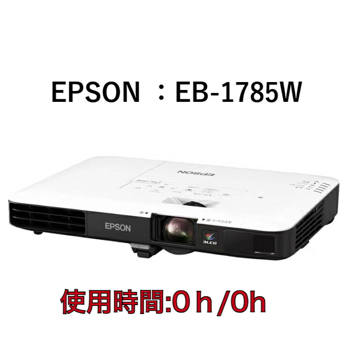 楽天市場】エプソン プロジェクター EB-536WT  (3400lm/WXGA/3.9kg/デスクトップ型超短焦点/インタラクティブ機能搭載/超短焦点デスクトップモデル/電子黒板機能 送料無料 一ヶ月保証  : グレースストア