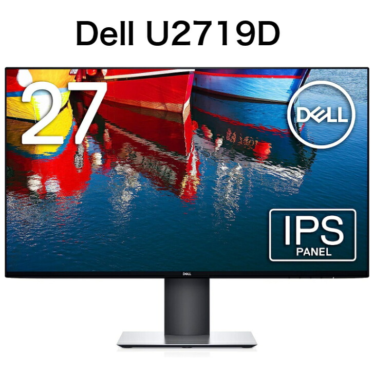 楽天市場】Dell U2723QX 27インチ 4K ハブモニター(3年間無輝点交換