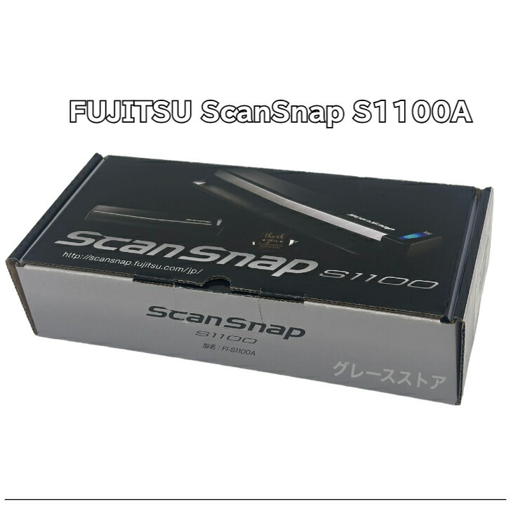 楽天市場】富士通 ScanSnap iX500 (FI-IX500SE) Sansan Edition
