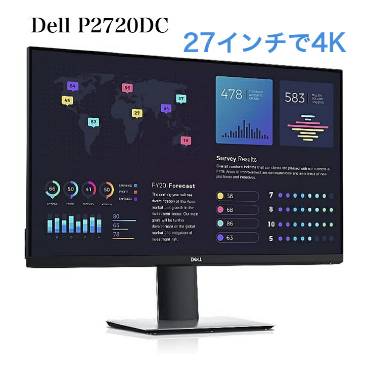 楽天市場】DELL P2720D 27インチ WQHD パソコンモニター | IPS非光沢