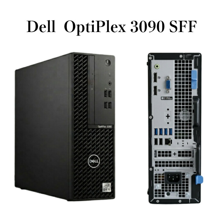 Dell OptiPlex 3090 SFF 第10世代 Core i5-10505 メモリ8GB NVMe SSD256GB Windows11 Pro 64bit 中古デスクトップパソコン 高速SSD ビジネスPC WPS Office2 3ヶ月保証付き 送料無料