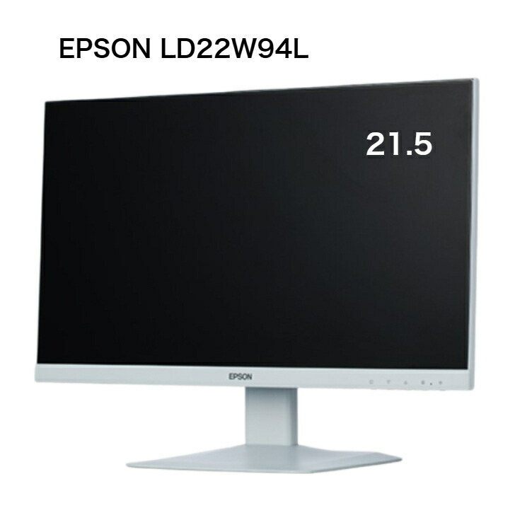 EPSON LD22W94L 21.5型 盛りだくさん固定ディスク IPS 液晶管する 白いこと HDMI DisplayPort VGA 金棒引き内蔵 エプソン 見せびらかす 21.5in 中古管する 貨物輸送無料 3ヶ月引き受ける付き添い人
