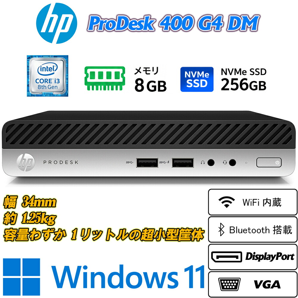 Ultra-compact and lightweight desktop PC with built-in wireless LAN (WiFi) and Bluetooth. HP ProDesk 400 G4 DM, 8th generation Core i3-8100T processor, 256GB NVMe SSD, 8GB RAM, 3-monitor output (DisplayPort, VGA), Office, Windows 11. Free shipping. Used PC.