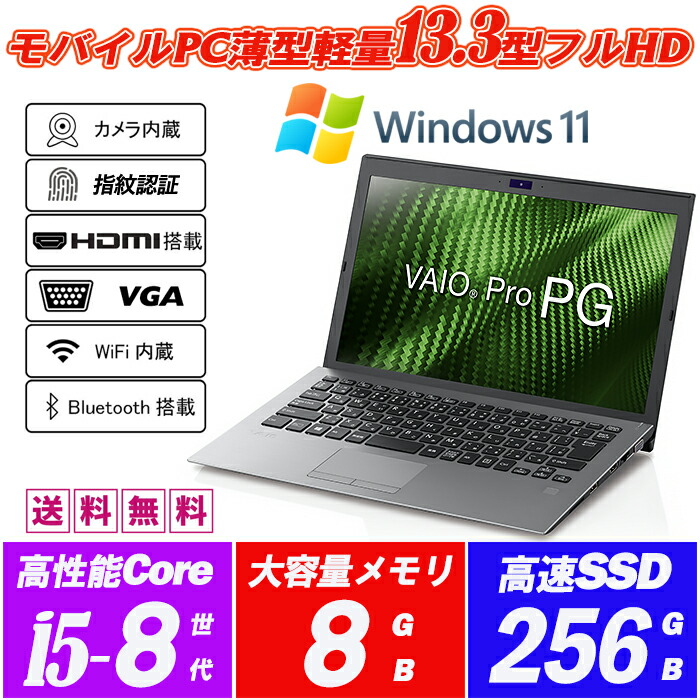 楽天市場】TOSHIBA DynaBook R63 第八世代 Core-i5 8250U RAM
