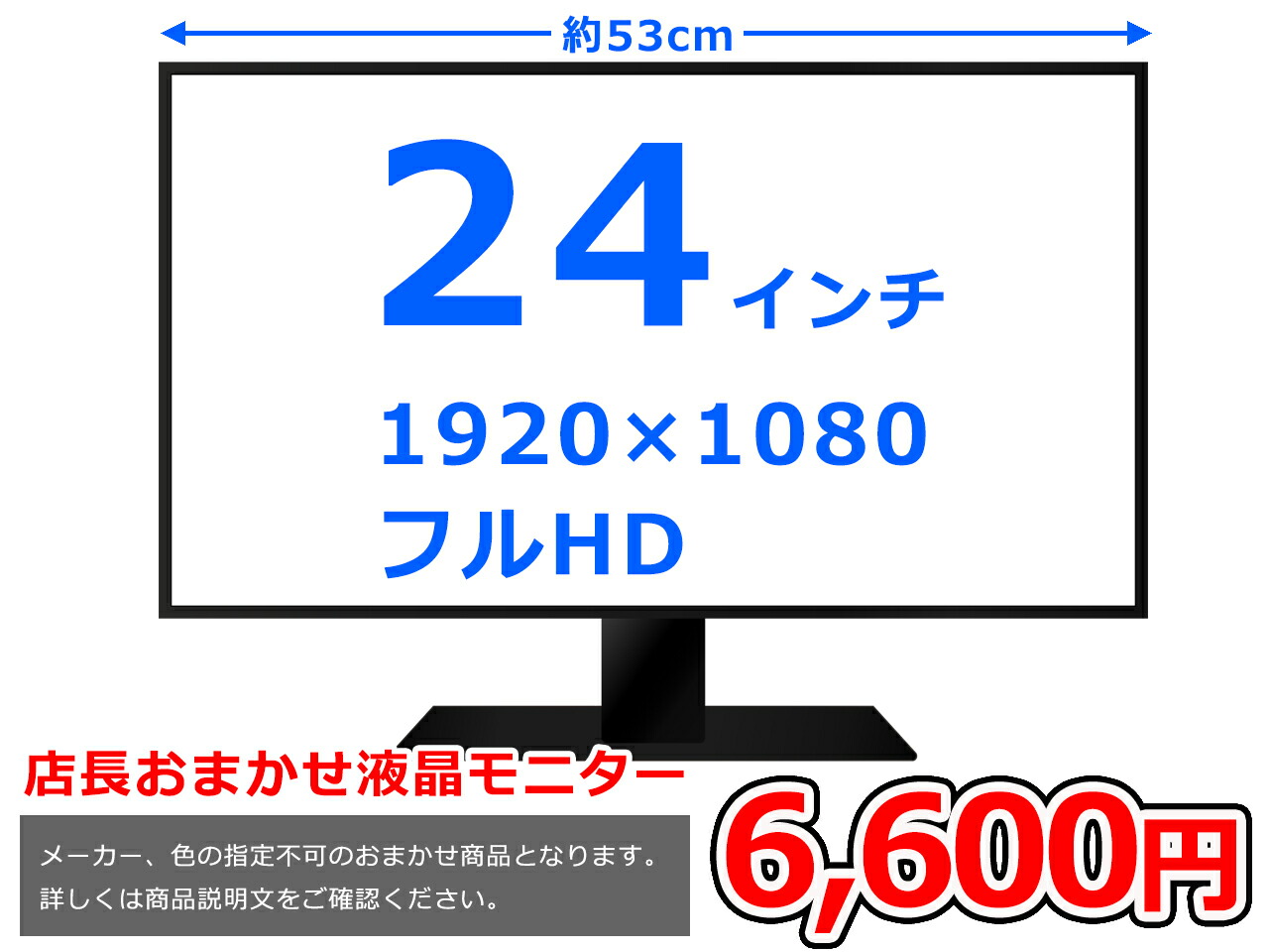 AOC 24B1XH 23.8インチ LCDモニター 中古 2025年最新】aoc 24b1xhの人気アイテム - メルカリ