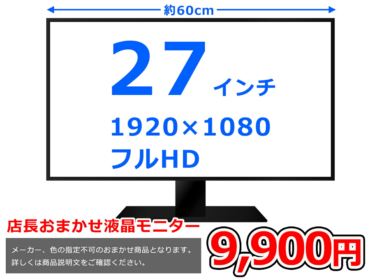 楽天市場】Dell モニター 27インチ P2717H IPSパネル 1920x1080 フルHD